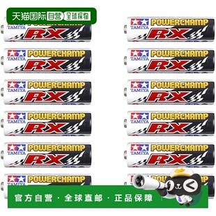 【日本直邮】田宫 迷你四驱车电池动力 Champ RX 12 件套 55120（