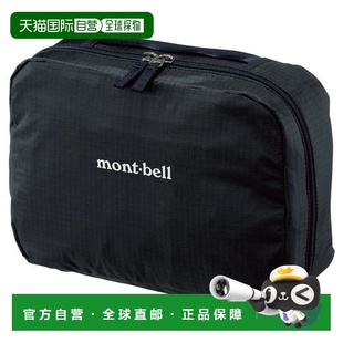 1h可退 包L化妆包露营挂钩收纳包 日本直邮montbell蒙贝欧旅行套装