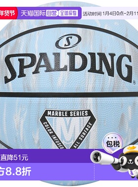 日本直邮SPALDING 大理石卡罗莱纳蓝色橡胶 SZ7 篮球比赛用球 7