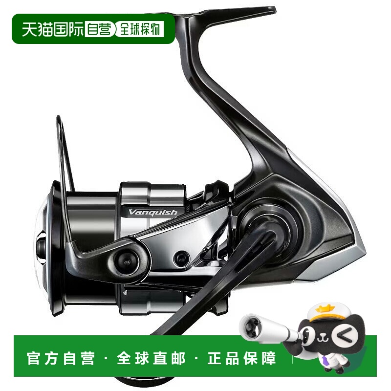 日本直邮Shimano 23 Vanquish 2500SHG 045287禧玛诺纺车轮鱼轮