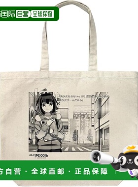 【日本直邮】COSPA 16bit感性 秋里木叶 怀旧画面 大托特包