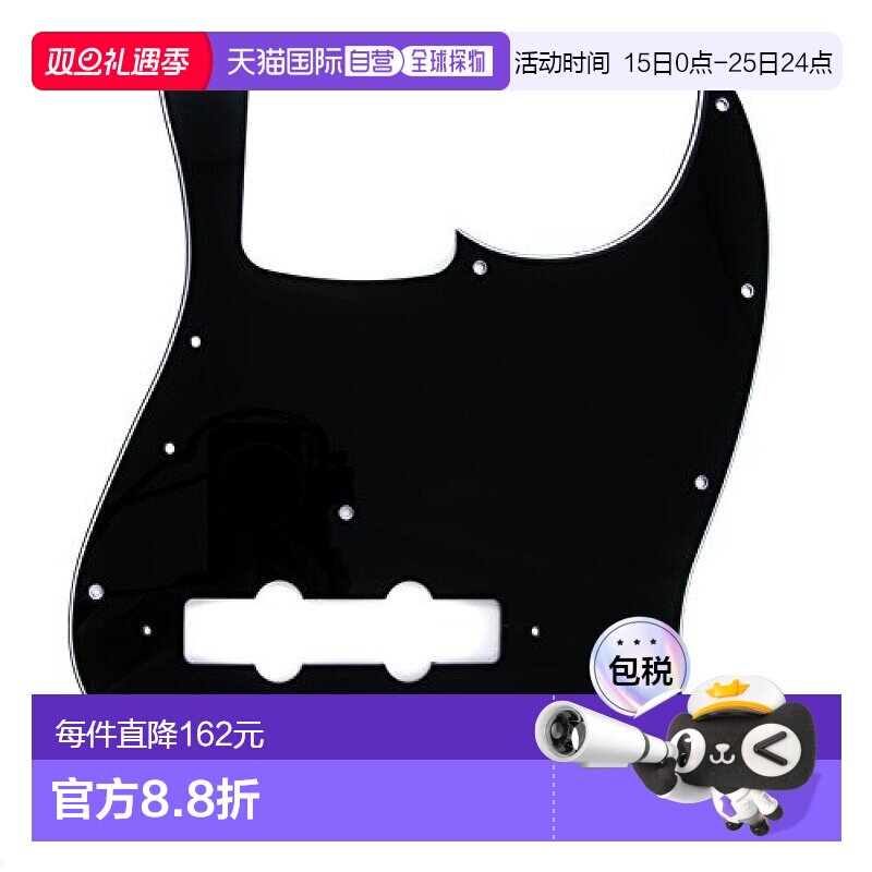 芬达复古70年代式爵士贝斯琴体护板黑色10孔3-Ply吉他橡胶拾音器