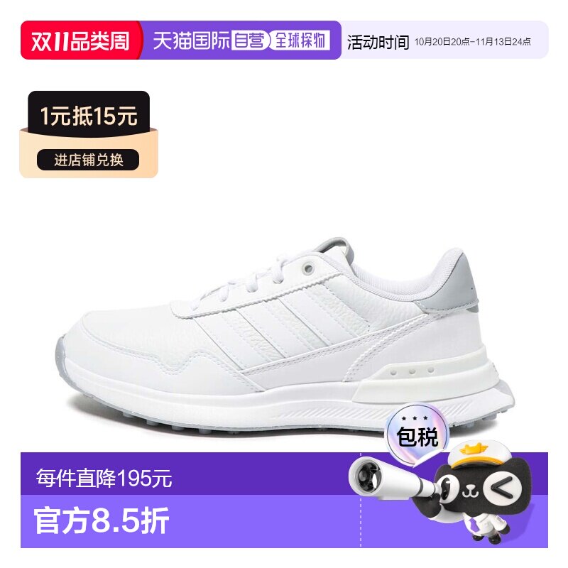 日本直邮Adidas/阿迪达斯舒适贴合防水高尔夫球鞋 JQ3560