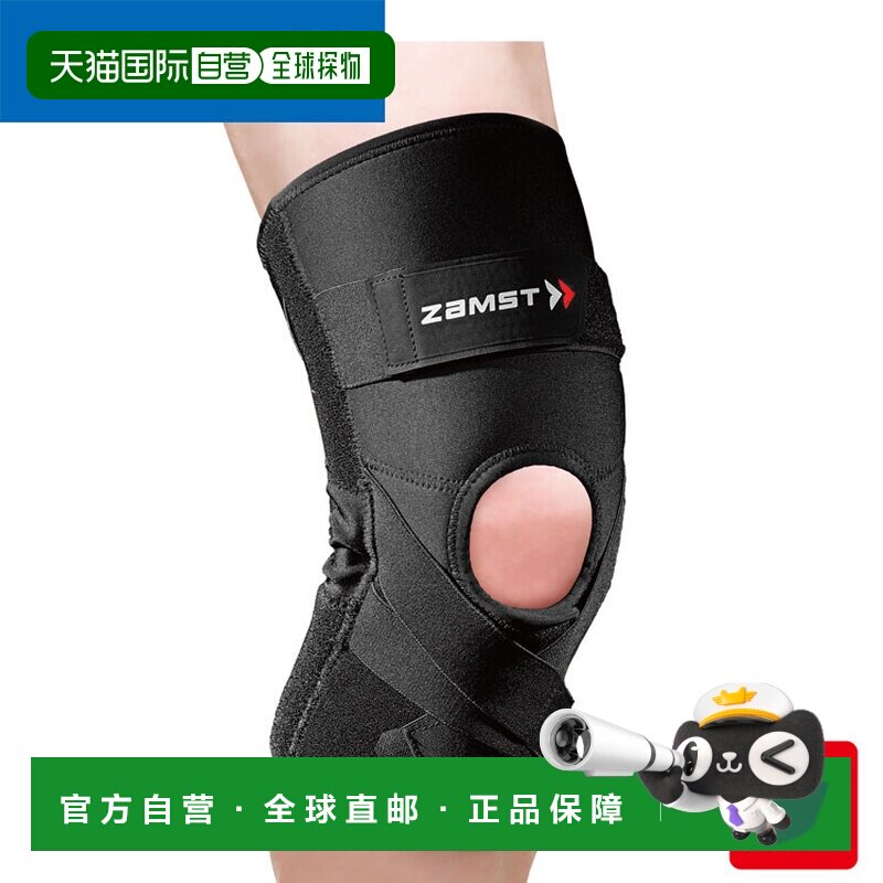 日本直邮ZAMST ZK-PROTECT 护膝硬质支撑左右手通用