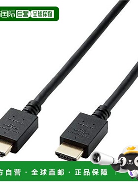 【日本直邮】ElecomHDMI线5m4K/Ultra HD/3DフルHD对应 黑CAC-HDP