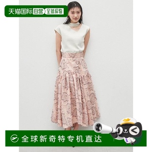 1h可退 日系甜美穿搭 日本直邮SNIDEL 提花尾巴裙