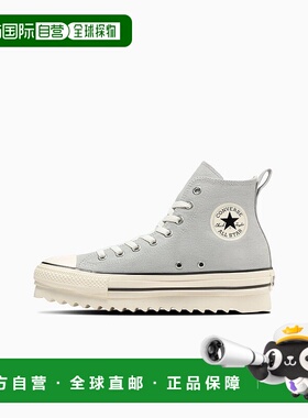 日本直邮 Converse ALL STAR SHARKSOLE HI 厚底高帮运动鞋匡威