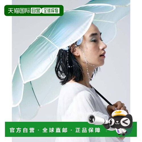 日本直邮Wpc 美人鱼迷你折叠伞 PT-0072-002 薄荷色雨伞