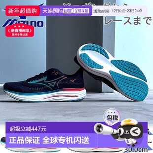 日本直邮Mizuno 男士 Wave Rider 29 运动鞋海军蓝和红色低帮适合