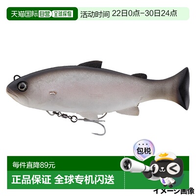 日本直邮Jackall Lure Vividus 虹鳟鱼