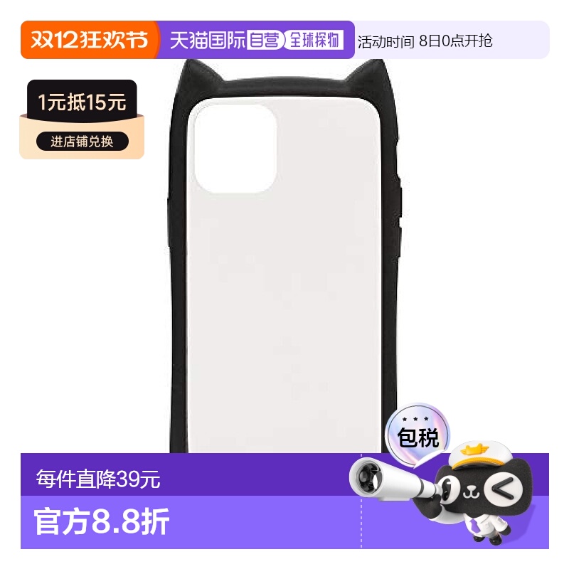 【日本直邮】Rastabanana 手机壳iPhone12 12 Pro 6.1ch 猫耳 黑