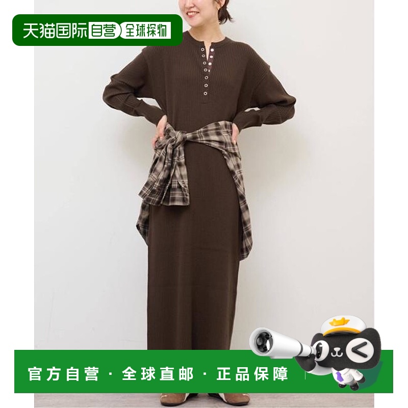 1h可退 日本直邮relume 【MULTI FUNC+】亨利领针织连衣裙内搭