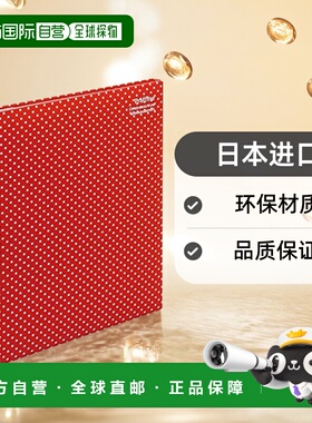 【日本直邮】（中林）相册 Praffine A4 红色 A-A4P-164-R画册