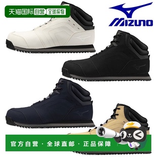 B1GA2503 日本直邮美津浓雪地靴 Snowscape