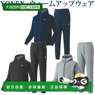 运动套装 2020秋冬款 男女通用 61031 羽毛 51031 日本直邮Yonex