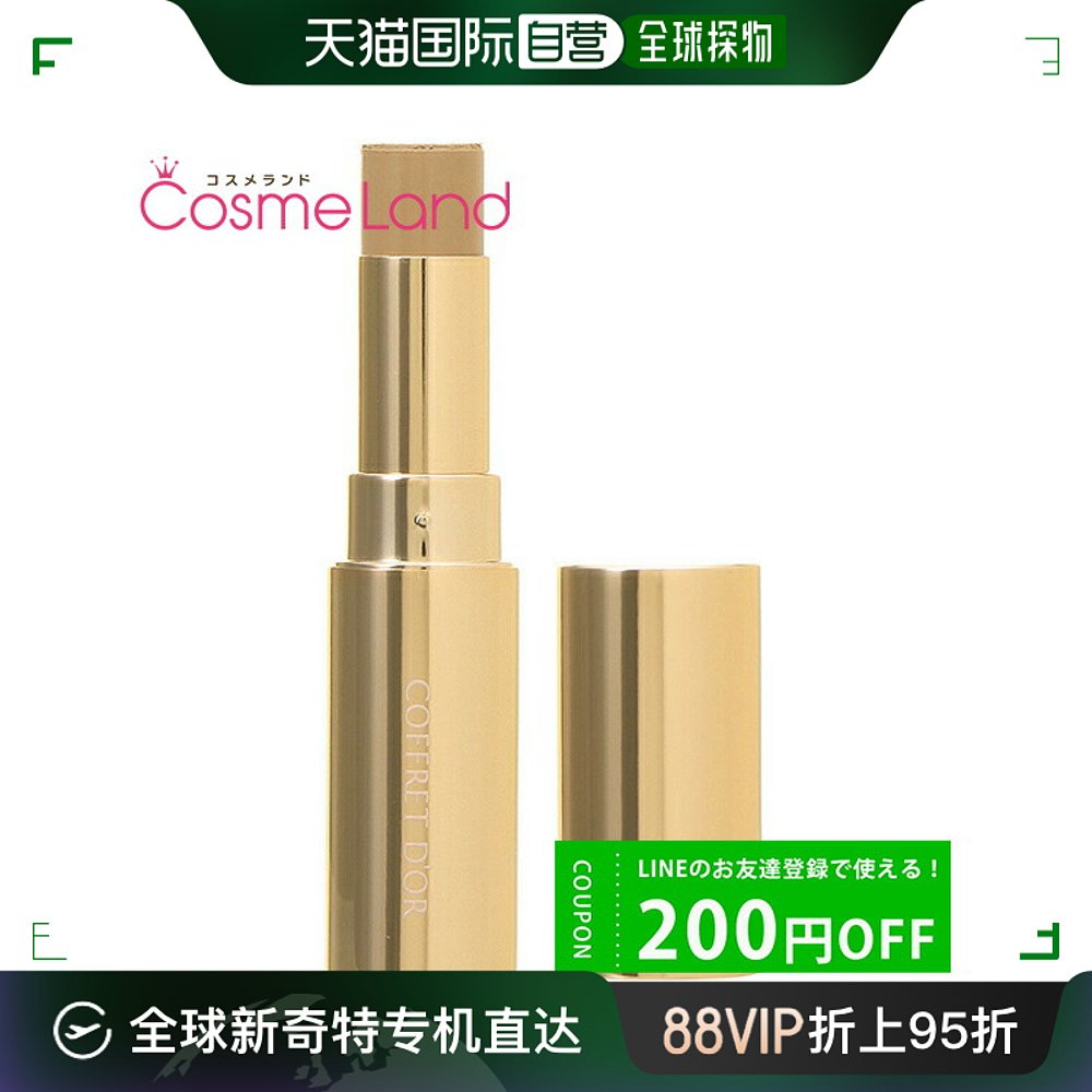 日本直邮 嘉娜宝 COFFRET DOR 眼区遮瑕膏 3.9g 遮瑕膏