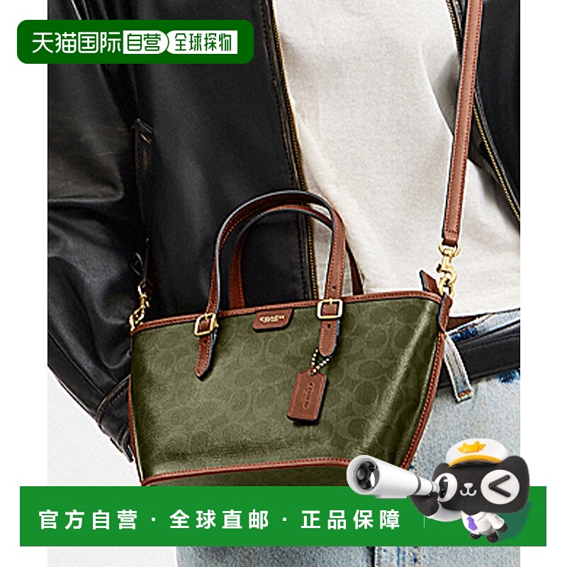 1h可退 日本直邮COACH 蔻驰 男女同款迷你托特包 轻量帆布×植鞣