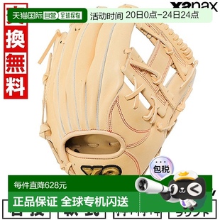 棒球手套青少年软式 日本直邮XANAX赞尼克斯 右投手翼空气全能用尺