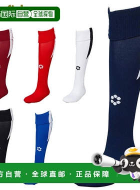 日本直邮Sfida 足球五人制提花线长筒袜 sfida SH21S01 袜子 男女