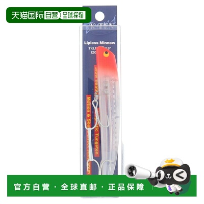 日本直邮Tackle House Lure Tuned K-TEN TKLM-120 115 透明 HG