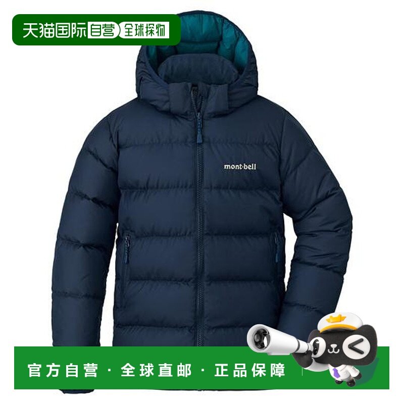 1h可退 日本直邮montbell 儿童保暖羽绒服650蓬100-130码1101620
