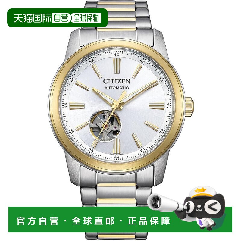【日本直邮】[西铁城/CITIZEN] NH9154-51A 机械男表 金银