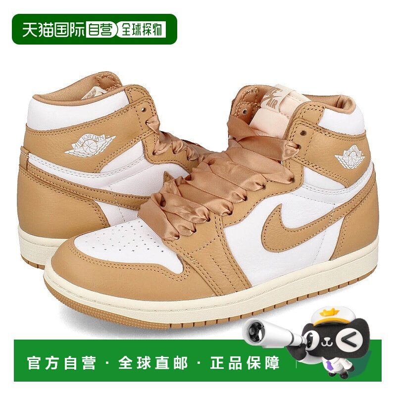 日本直邮【日本直邮】NIKE耐克男女同款板鞋FN6622-201,运动鞋new,板鞋,淘宝优惠券,粉丝福利购,淘宝优惠卷