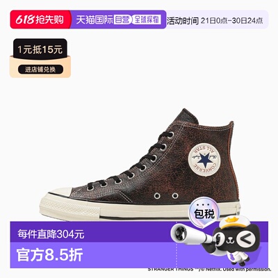 日本直邮CONVERSE 高帮板鞋ALL STAR AGED 87 UD HI / 怪奇物语 5