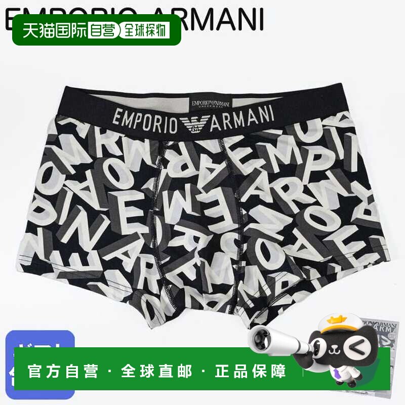 日本直邮EMPORIO ARMANI 内衣平角短裤 徽标印花 3 种尺码 男士