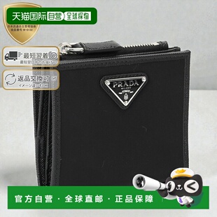 日本直邮Prada 