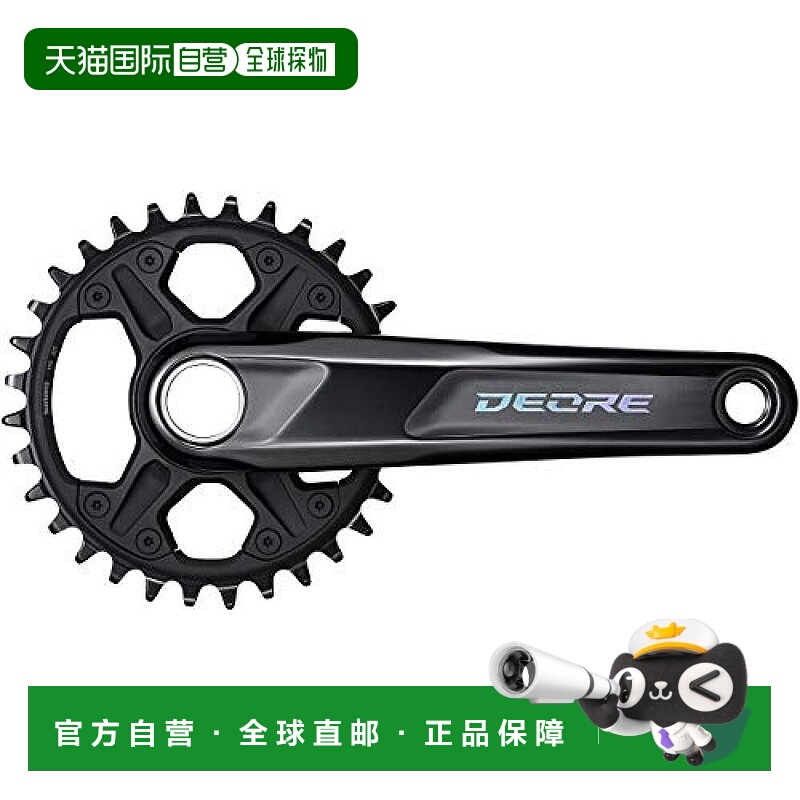 【日本直邮】禧玛诺 牙盘(MTB)FC-M6120-132TEFCM61201CXA2ACERA