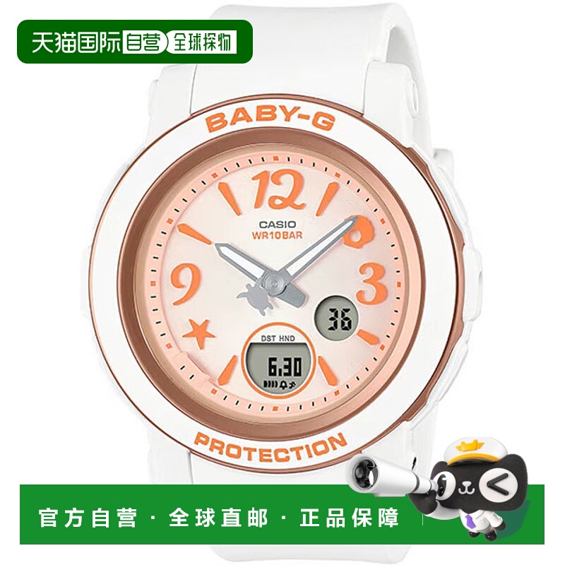 日本直邮卡西欧 BABY-G 女士手表 BGA-290US-4AJF