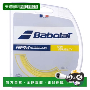日本直邮BABOLAT RPM Hurricane 12M 130 硬式网球拍线 [241141-1