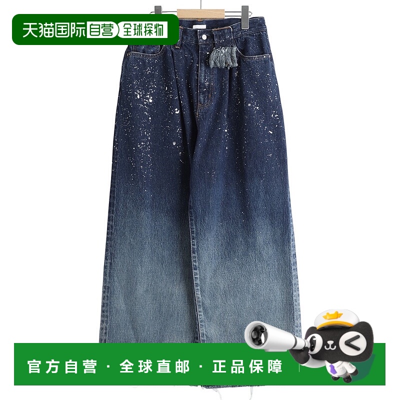 1h可退 日本直邮TELMA 女装 宽松全棉渐变毛边阔腿牛仔裤 TLM53FF