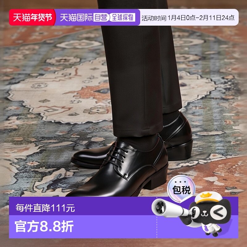 【日本直邮】Gino Zeeno 长鼻子商务鞋 素趾外羽系带 (黑色)皮鞋,流行男鞋,正装皮鞋,淘宝优惠券,粉丝福利购,淘宝优惠卷