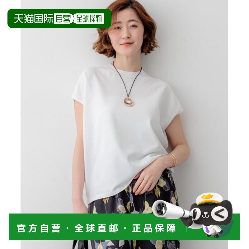 23区 粘胶涤纶弹力 法式袖针织衫短袖开衫图片