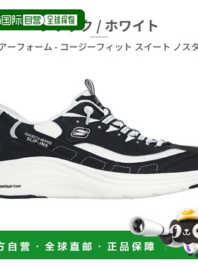 日本直邮Skechers 女士 Slip-Ins Contour Foam Cozy Fit Sweet N