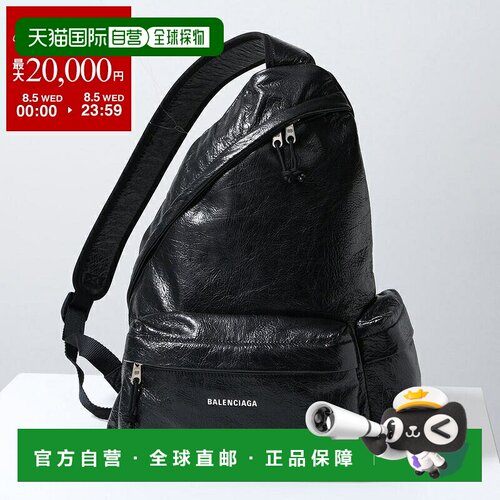 日本直邮BALENCIAGA Explorer SL 双肩包 853255 1VG7X 女士单肩