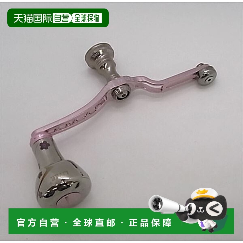 日本直邮Megatech Libre Union 52-58 Sakura Limited UN52-58D1-