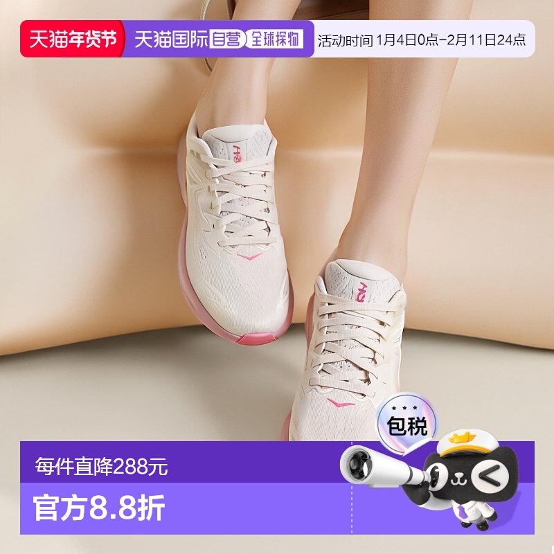 日本直邮HOKA ONE ONE CLIFTON 10 潮流舒适防滑耐磨 低帮跑步鞋,运动鞋new,跑步鞋,淘宝优惠券,粉丝福利购,淘宝优惠卷