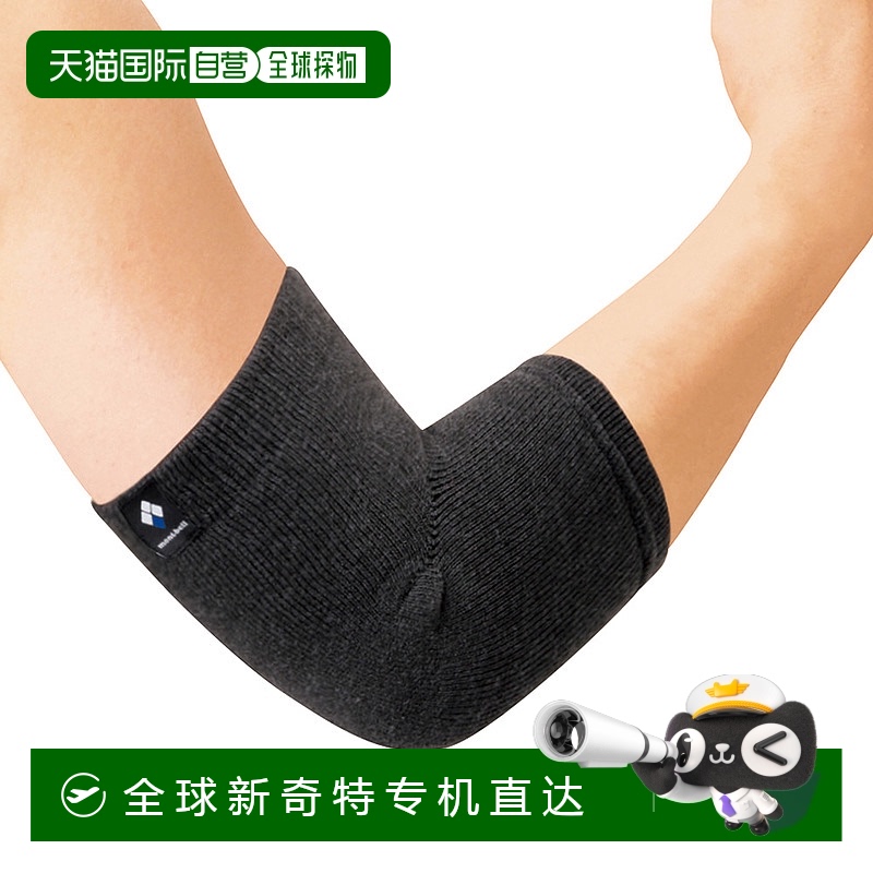 日潮跑腿Montbell蒙贝欧 THERMATEC 肘部保暖器 HCH FF 1107678