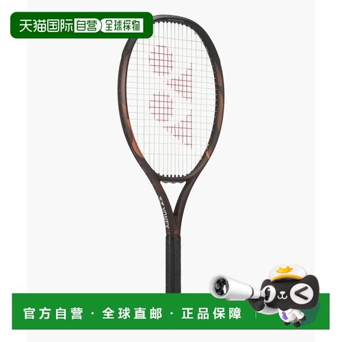 日本直邮YONEX尤尼克斯网球拍 专业全碳素拍 男女中低级 08EZ115