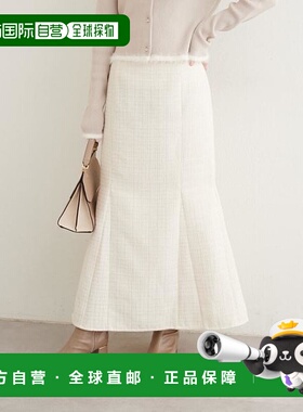 1h可退 日本直邮官方授权 natural couture 〈airi〉粗花呢美人鱼