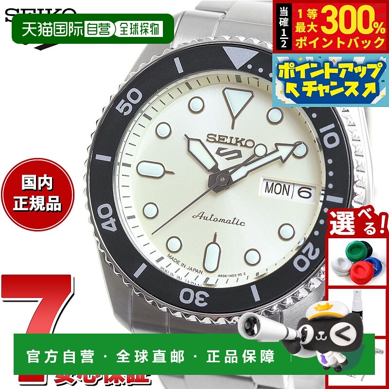 日本直邮精工5号运动系列SKX运动SBSA227自动机械男士腕表