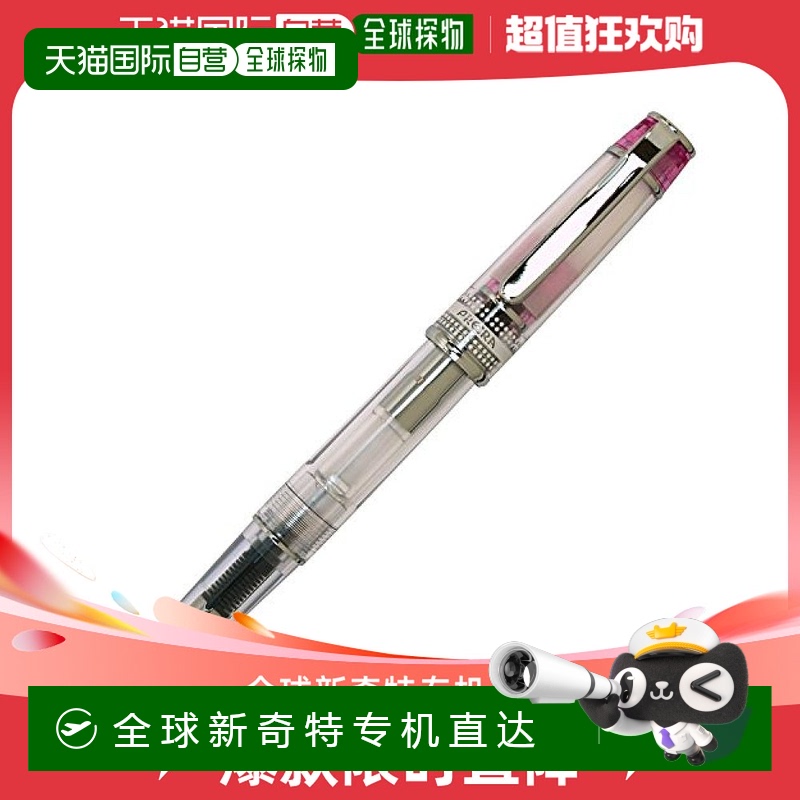 【日本直邮】Pilot百乐万年笔Prera色彩相遇 细字 透明粉FPRN350R