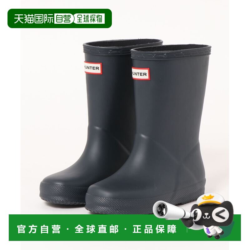 1h可退 日本直邮HUNTER 儿童版KIDS FIRST CLASSIC天然胶防水雨靴图片
