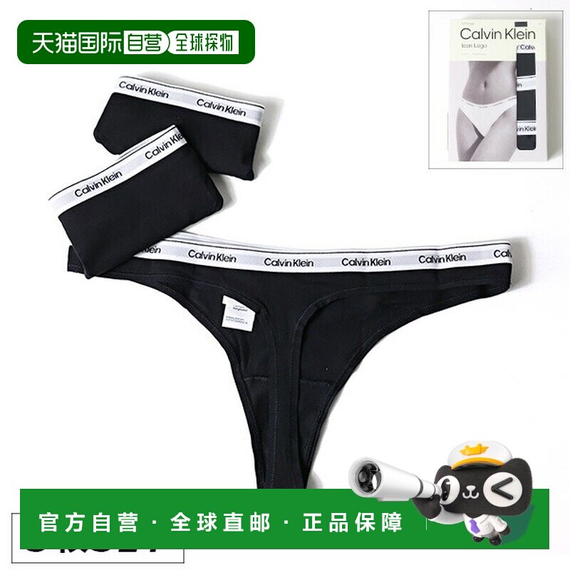 日本直邮Calvin Klein Modern Logo 3条装低腰丁字裤 (QD5209) 女