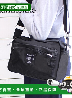 日本直邮Marimekko 女士 My Things肩挎包 47241