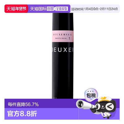 日本直邮DEUXER VEIL 003造型啫喱170g自然光泽动感丰盈速干强力
