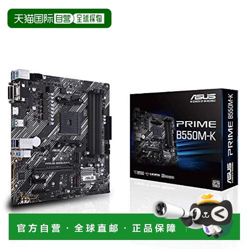 【日本直邮】 华硕ASUS AMD B550配备 AM4 兼容主板 PRIME B550M-